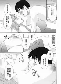 Gokuraku Ladies Kanketsu Hen - Paradise Ladies Chapter of FINAL