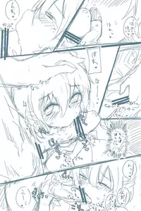 [Arisaka K] Flan-chan to Himehajime (Touhou Project)