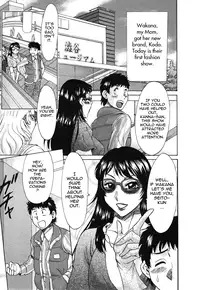 [Chanpon Miyabi] Futabo - Twins Mother 2 [English] {Tadanohito}