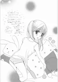 (C77) [Tenkaichi Baby's (BENNY'S, Inomoto Rikako)] Chimikko