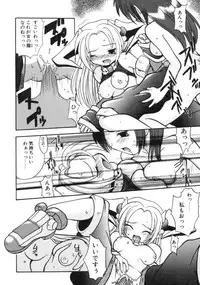 [Sayuki] Angel Therapy