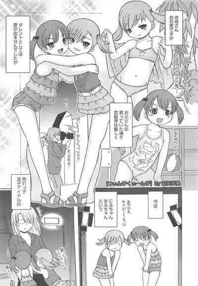 COMIC Megastore H 2010-06