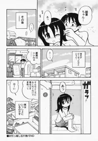 [Anthology] PetaFeti. 7