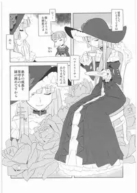 [Kacchuu Musume] Oneesama Koushien (Various)