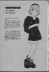 [Wang-Pac] Tsumasakidachi Onnanoko