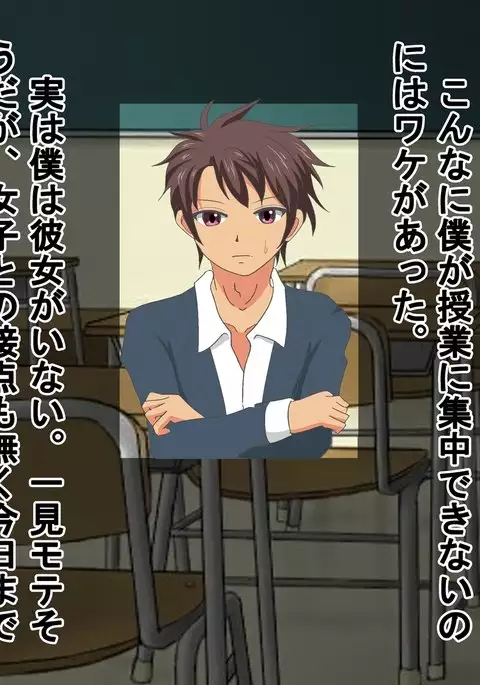 In a pro wrestling match with schoolgirls, I was totally beaten up.