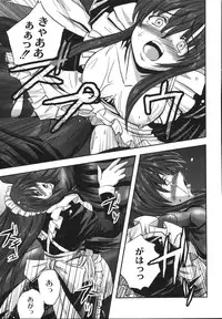 [faith] Hagane no Otome - Steel Maiden