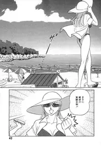 [Aro Hiroshi] Kagaku no Nyotaimori - Engineering of Raised Outlay