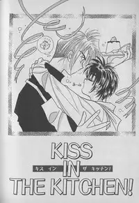 [Kurumigi Kurumi] Onegai!! Majinsama