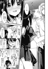 [Anthology] Kono Subarashii Otome ni Syukufuku o! [Digital]