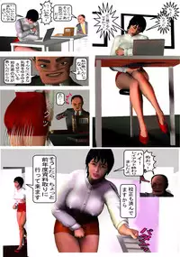 [Internet Art Conzern] Kisaragi Kaori 123 Pack