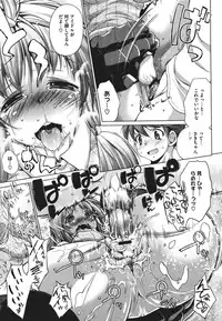 COMIC Megastore 2011-09