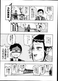 Bishoujo Kakumei KIWAME Road Vol.10