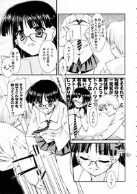 COMIC AUN 2005-05 Vol. 108