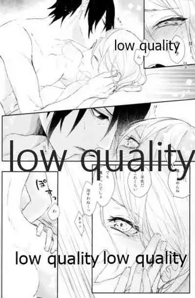 (Zennin Shuuketsu 12) [marsh. (Suzu)] Ao Akua (Naruto)