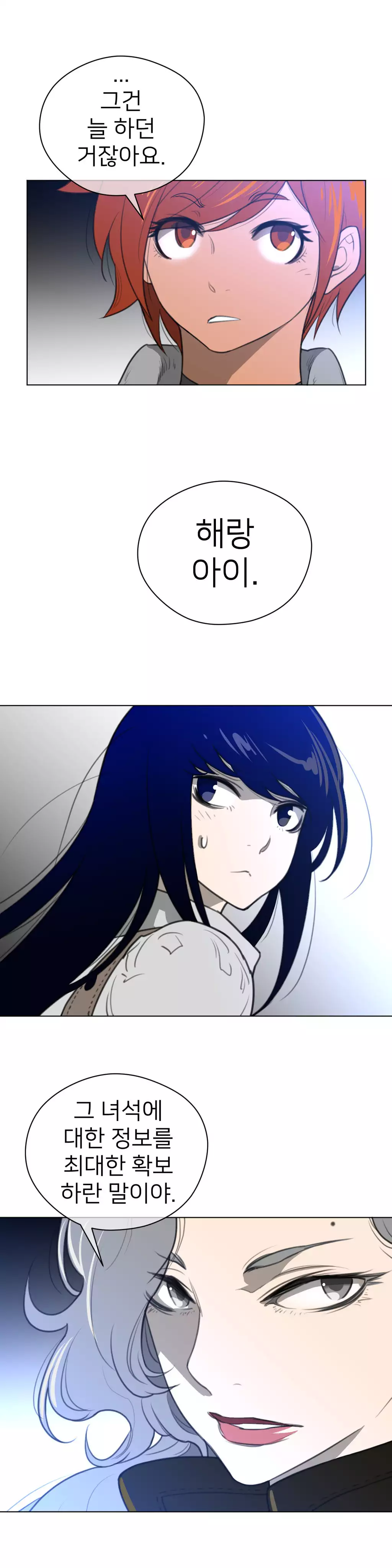 Perfect Half Ch.1-44