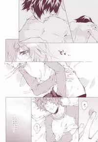 (Happy Prince Party) [ALL* (yusui)] OTST (Uta no Prince-sama)