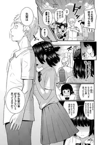 Suki no Shirushi - Pledge of Love