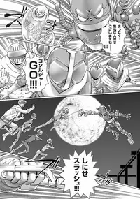 Comic Magnum Vol.19 [Digital]