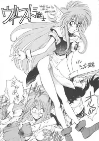 (C42) [Rei no Yoningumi (Various)] Ikujinashi Satsu (Various)