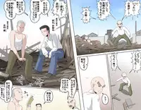 [Kumada Kazushi] MAKE LOVE! O'G-chan