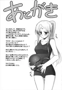 [Namonashi] Tentacle Lovers [English] [4dawgz + Hentai-Enishi]