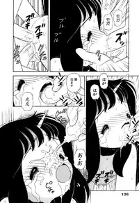 [Sou! Dengaku] Hoshi no Twinkle