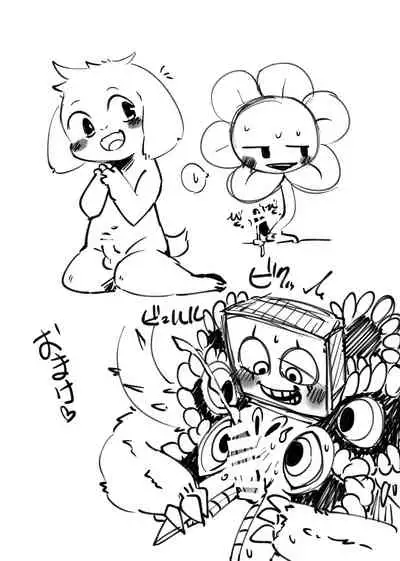 Guruguru Makimakid-kun