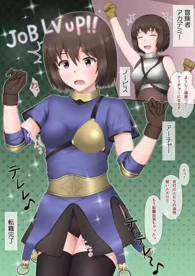 [Aozoramichi (Aoihito)] I want to rape Acha-san!!R [Digital]