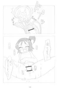 (C64) [BONUSSHOP (Hiraki Naoru)] HAPPY LUCKY! (Ojamajo Doremi)