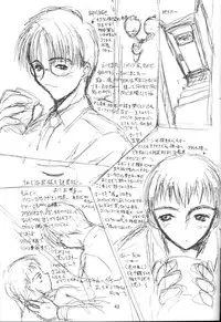 [JIBAKU-SYSTEM] Aki Setsuya Touka (kizuato, toheart)