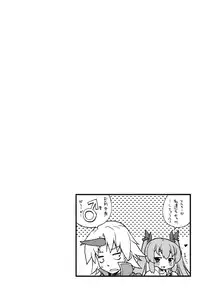 [Nikusyo] Muchi＊Kano ♥ Macchiato [Digital]