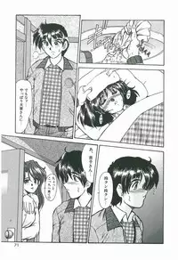 [Fukada Takushi] Wake Up!!