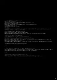 [池袋DPC] The Hyperion's Hill