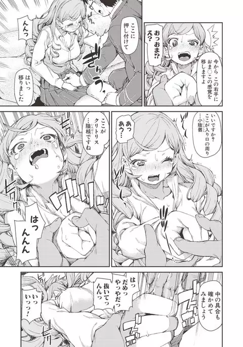 Saimin Anji de "Kanarazu Kou naru"