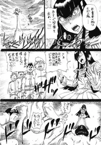 (C85) [Full Accele (Akiya Akira)] KILLFUCK (Kill la Kill)