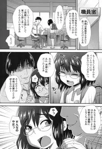 COMIC LO 2017-10 [Digital]