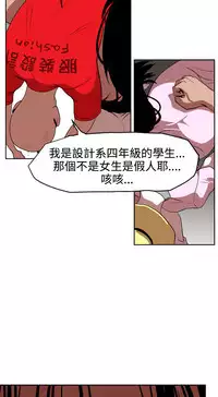 Desire King (慾求王) Ch.1-12 (chinese)