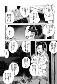 [Tenjiku Rounin] WILD FLOWER