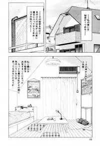 [Ohnuma Hiroshi] Squeeze