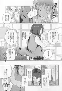 [Anthology] L -Ladies ＆ Girls Love- 01