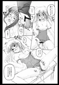 (CR35) [Hachiouji Kaipan Totsugeki Kiheitai (Makita Yoshiharu)] Unbalanced Play 01