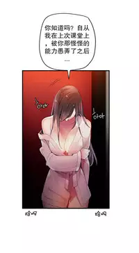 [Juder] 莉莉丝的脐带(Lilith`s Cord) Ch.1-29 [Chinese]