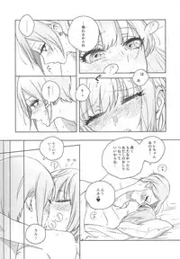 (Utahime Teien 16) [Team Tategami (Paishen)] SyuFrex (THE IDOLM@STER CINDERELLA GIRLS)