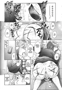 [Fuusen Club] Gokuhen (Jyukubo Mandala) [English] [Amoskandy]