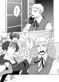 [Sushi.] [WEB Sairoku] Sōgo Ippō Tsūkō [Fumuke] (Persona 3)