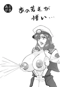 (C67) [Rippadou (H-H)] H H Soushuuhen 5 (Various)