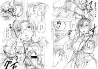 (C76) [Candy Pop (Itou Ei)] Botsu Neta