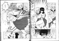 [Mii Akira] Nightmare