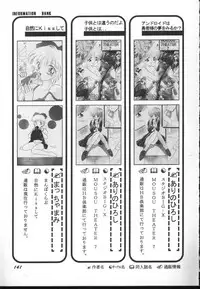 [Anthology] Aniparo Miki 5 (Various)